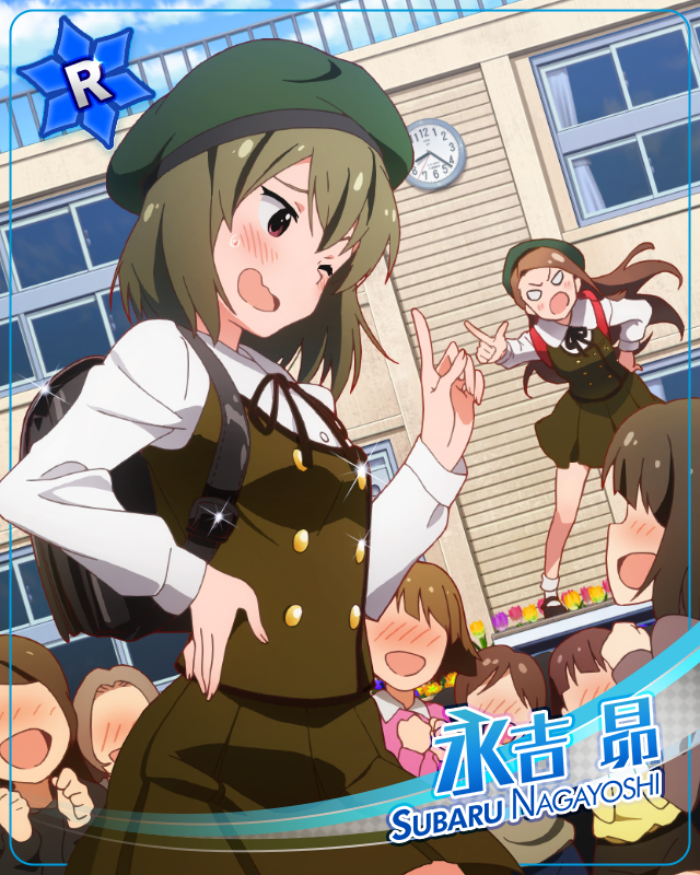 フレッシュアピール 永吉昴