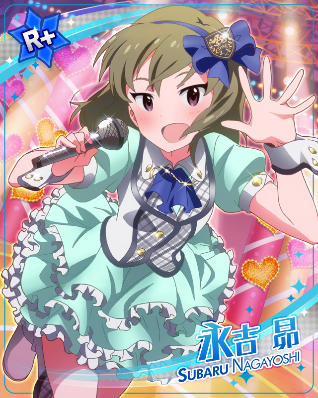 フレッシュアピール 永吉昴