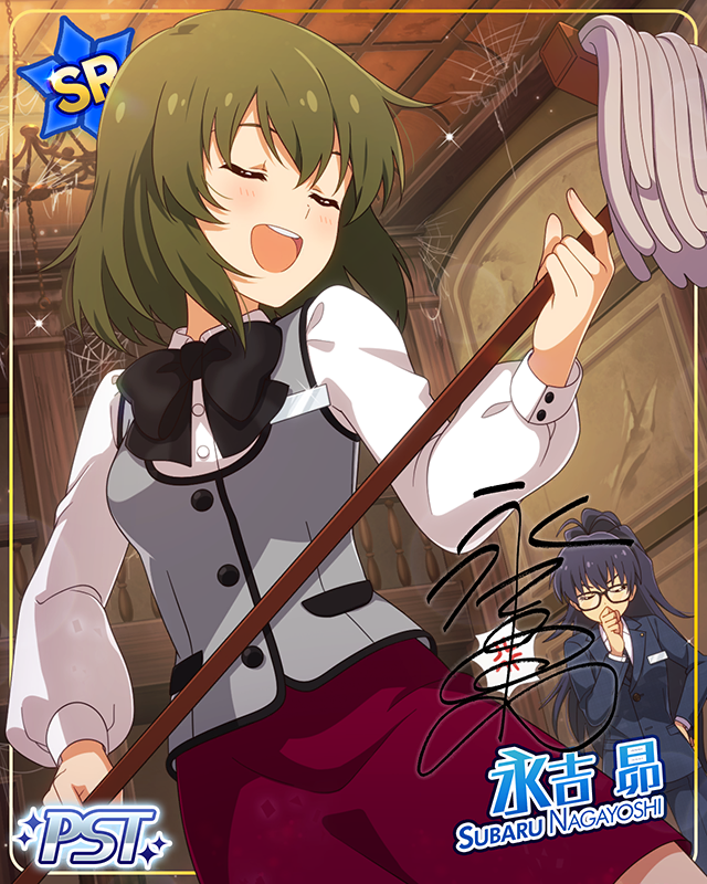 I did+I will=Make it! 永吉昴