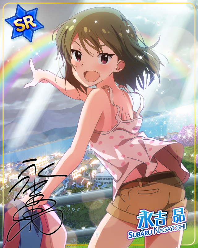 リイグニッションライブ! 永吉昴