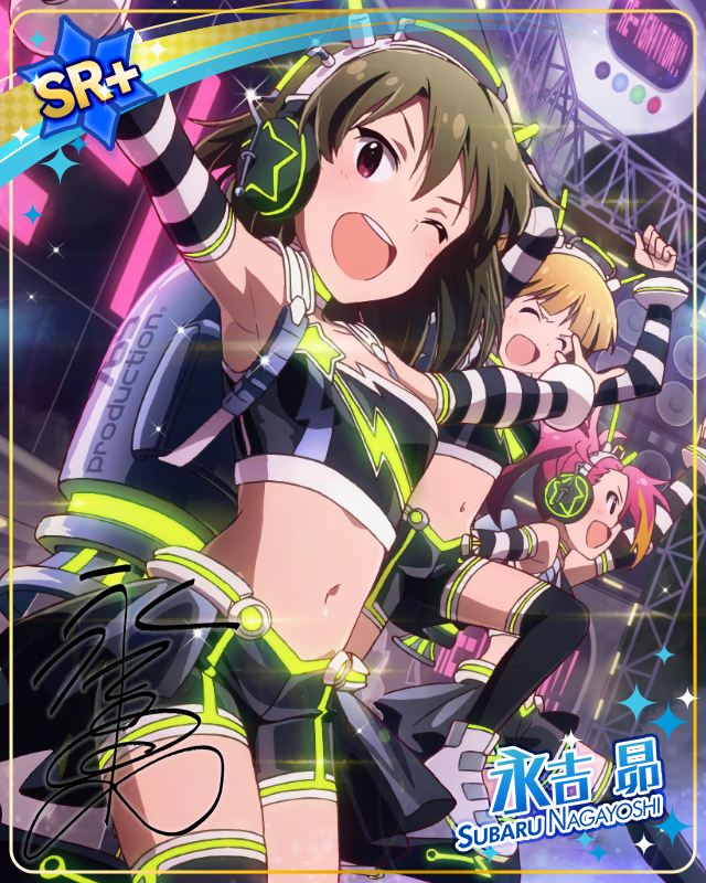 リイグニッションライブ! 永吉昴