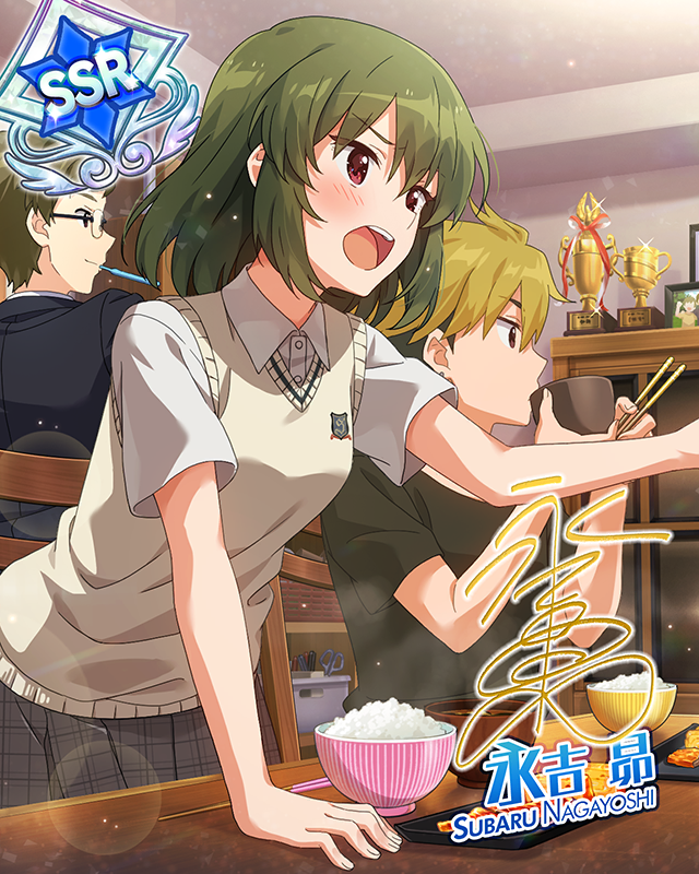 Day After "Yesterday"　永吉昴