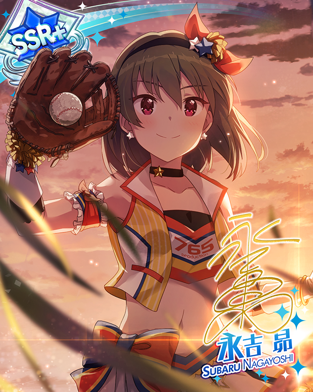 Day After "Yesterday"　永吉昴