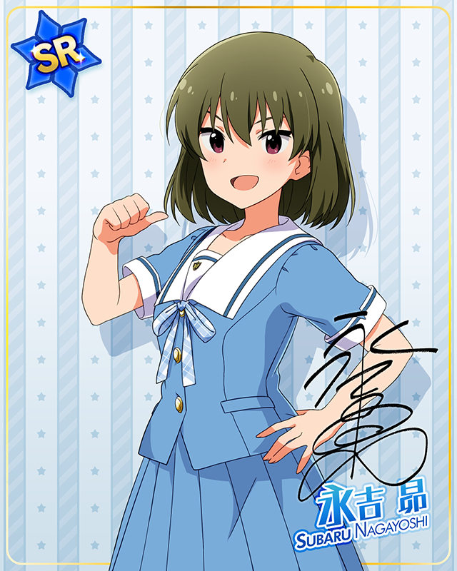 夏服シリーズ 永吉昴