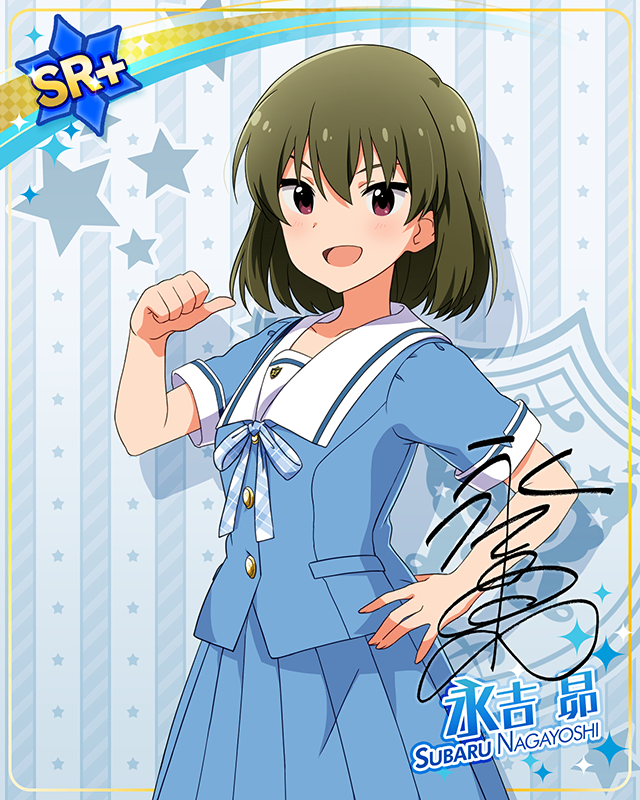 夏服シリーズ 永吉昴