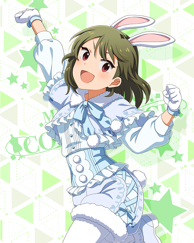 耳としっぽシリーズ　永吉昴