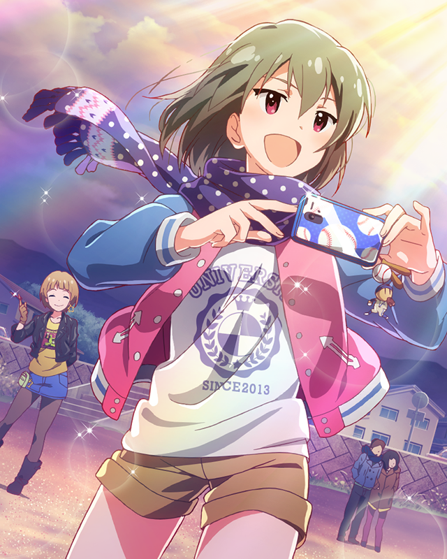 初日の輝き 永吉昴