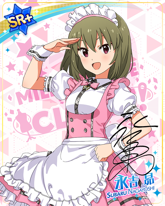 MILLION LIVE CLOSET! Reburn 永吉昴