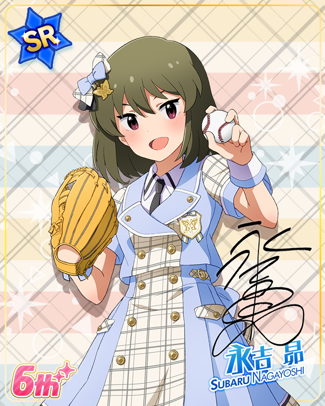 Raise a Good Sign 永吉昴