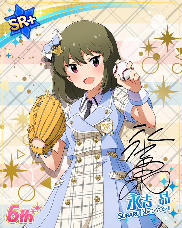 Raise a Good Sign 永吉昴