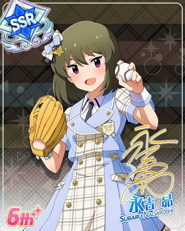 Raise a Good Sign 永吉昴