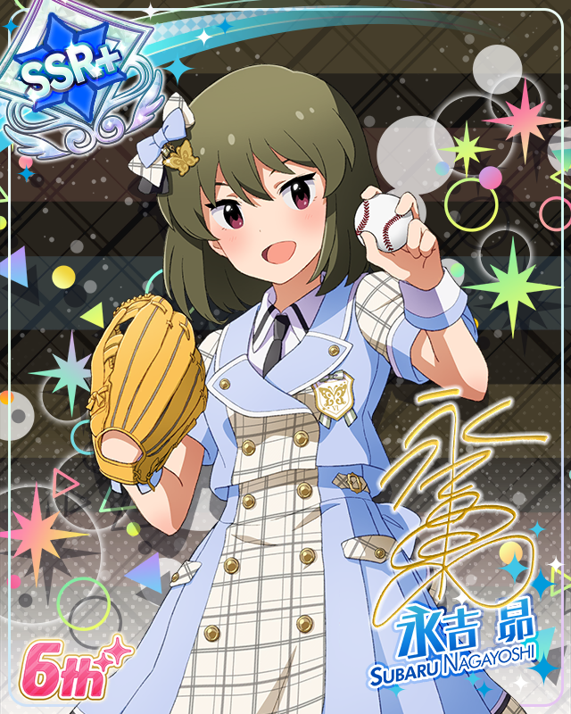 Raise a Good Sign 永吉昴