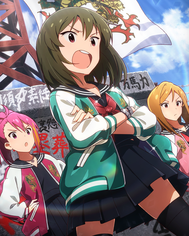 記念の一品　永吉昴