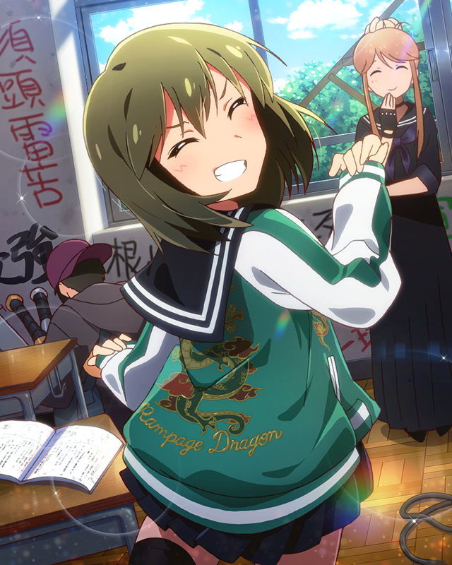 記念の一品　永吉昴