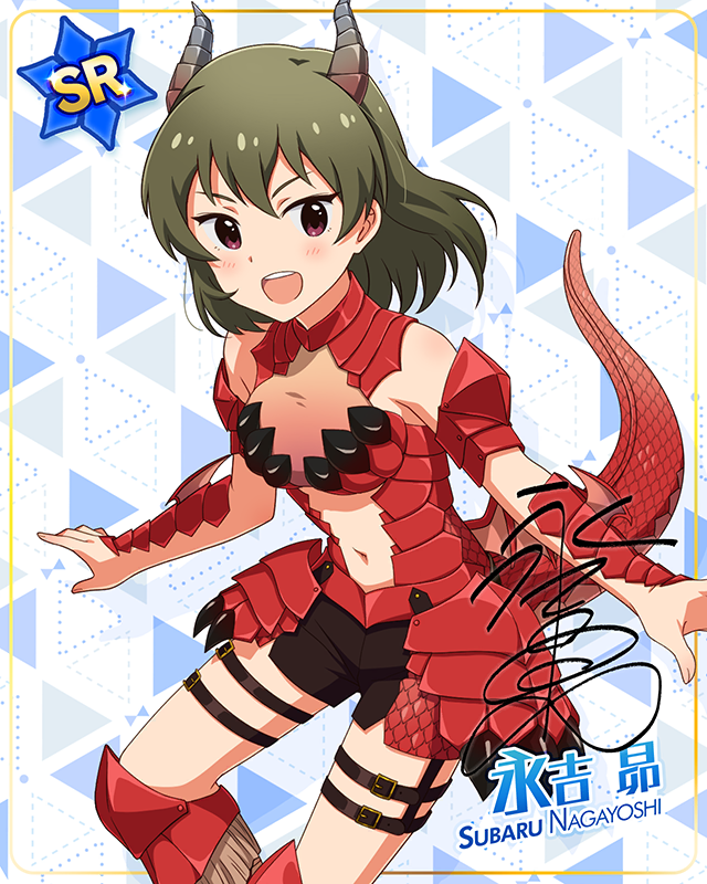 モンスターっ娘シリーズ　永吉昴