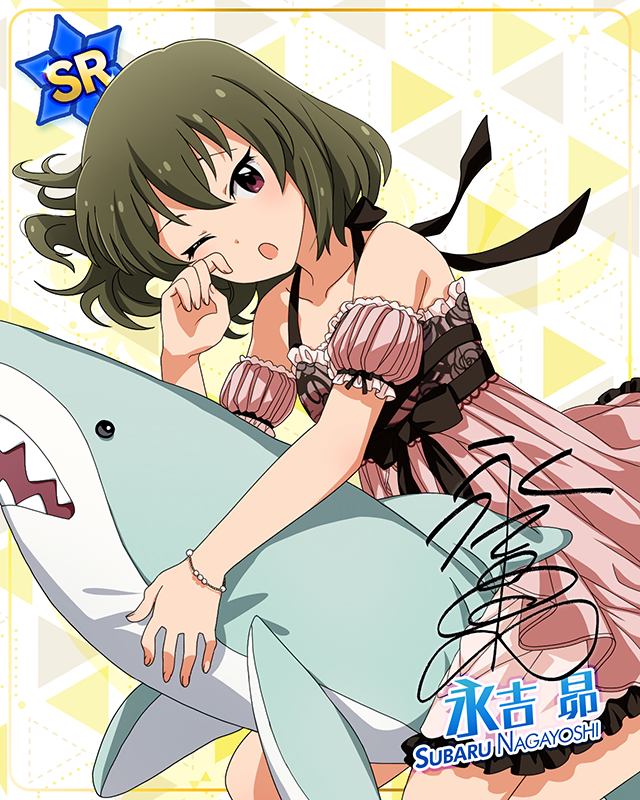 ミリカン！アンコール　永吉昴