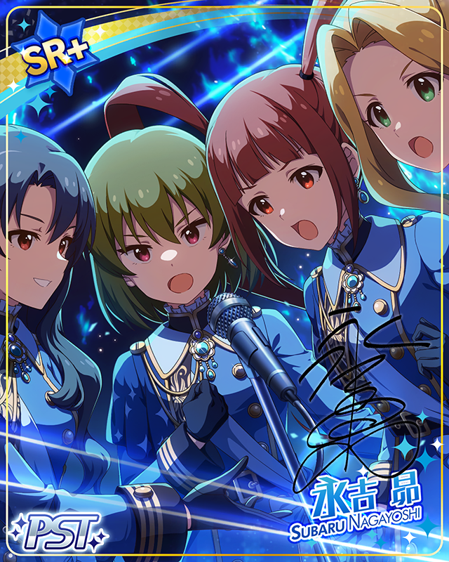 STARDOM ROAD[Ⅲ]　永吉昴