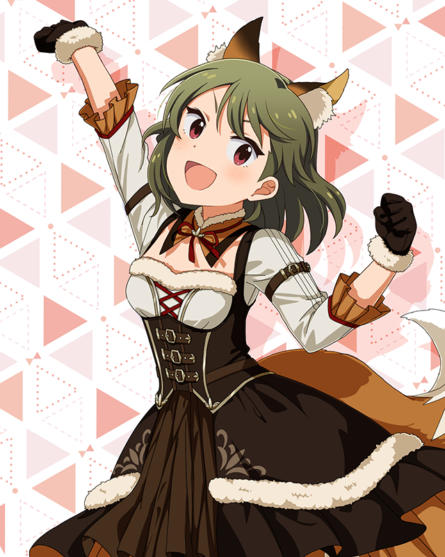 もふもふチェンジ！シリーズ　永吉昴