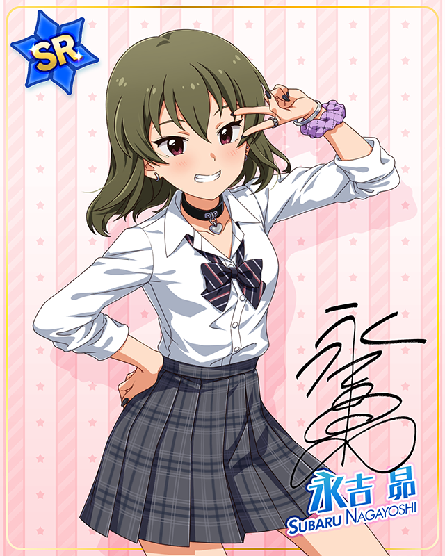 コンセプト★コスチュームシリーズ　永吉昴