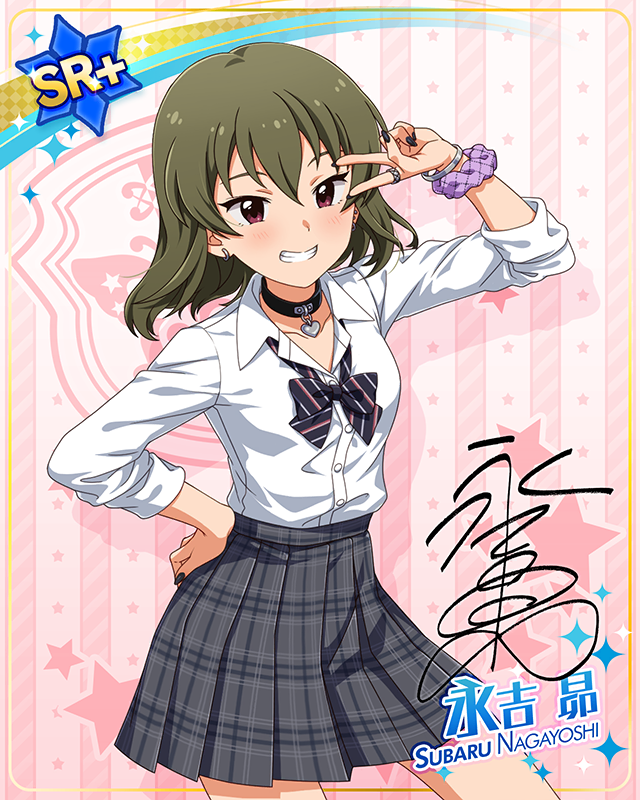 コンセプト★コスチュームシリーズ　永吉昴