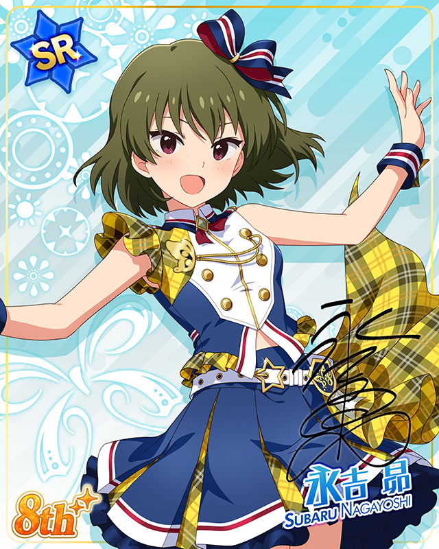 超々∞MUGENDAI 永吉昴