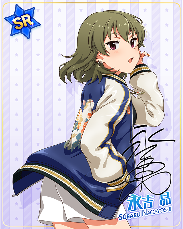 ダウンタウンガールシリーズ　永吉昴