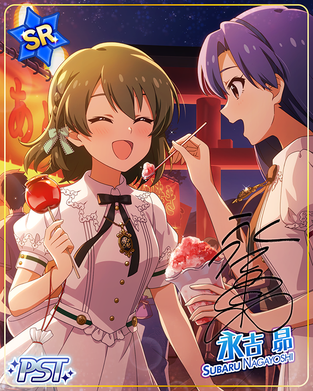 聖ミリオン女学園 永吉昴