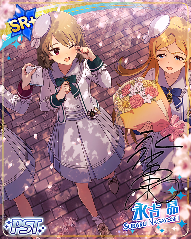 聖ミリオン女学園 永吉昴