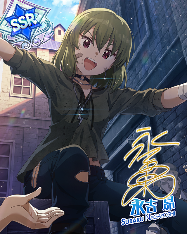 ブラックエンドロール　永吉昴