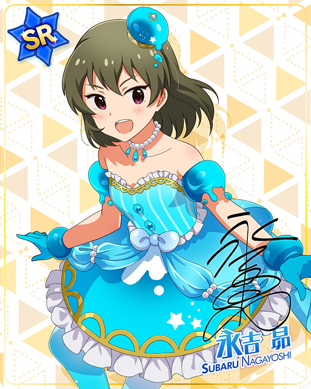 もんすたーっ娘・めたもる!シリーズ 永吉昴