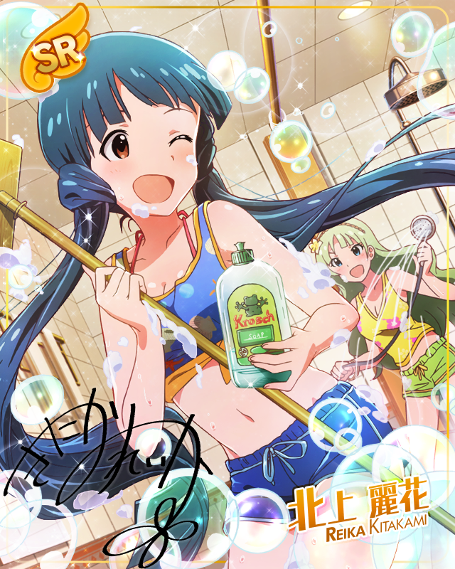 熟睡女孩　北上麗花