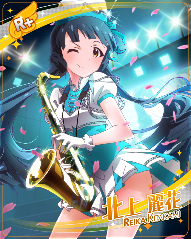 無邪気な音色 北上麗花