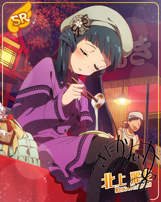 パッチリ獅子舞娘　北上麗花