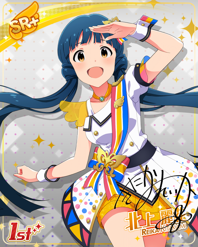 BRAND NEW PERFORMANCE 키타카미 레이카