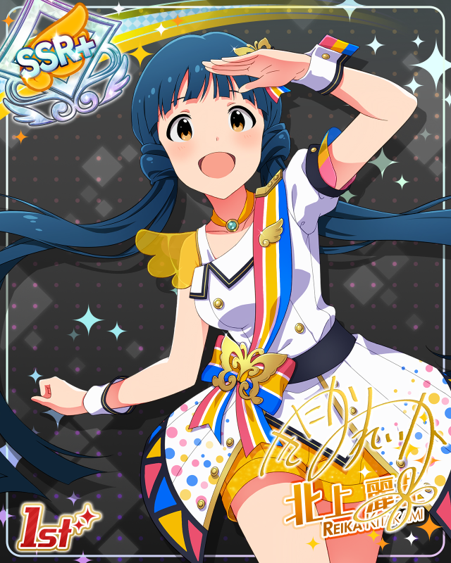 BRAND NEW PERFORMANCE 키타카미 레이카