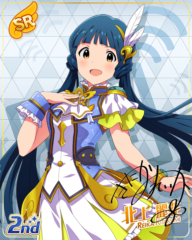 UNI-ONAIR 北上麗花