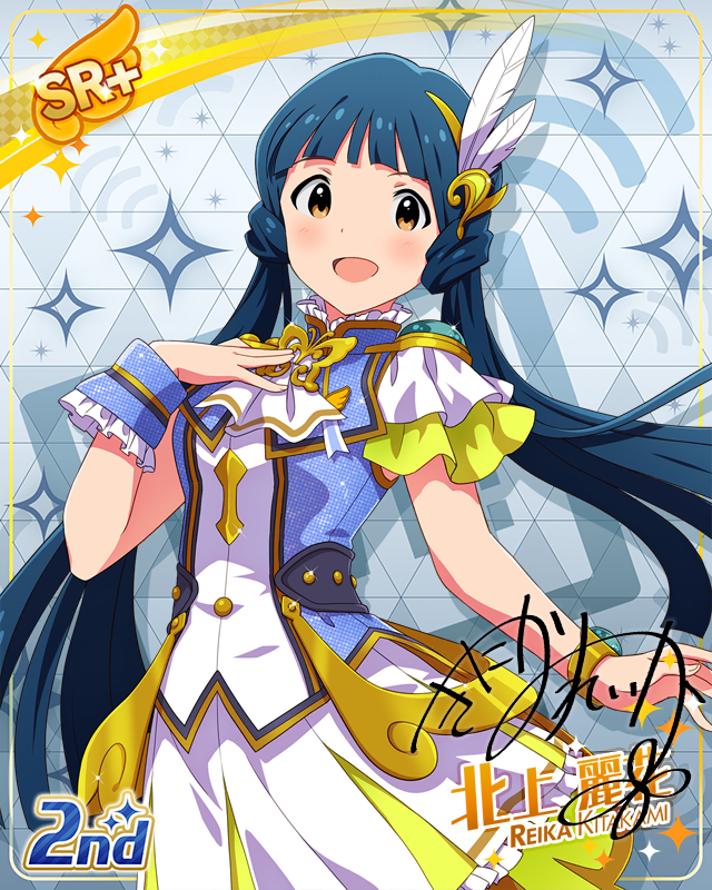 UNI-ONAIR 北上麗花