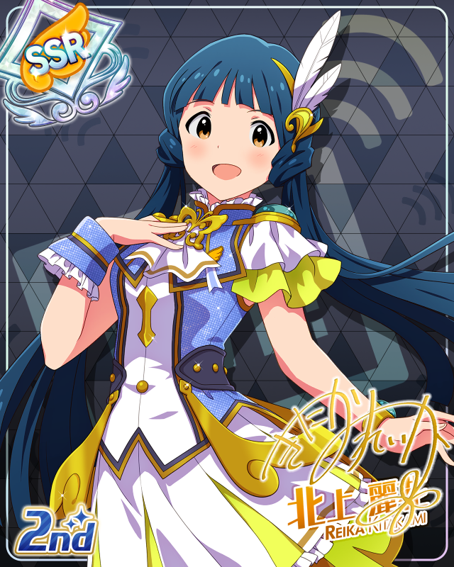 UNI-ONAIR 北上麗花