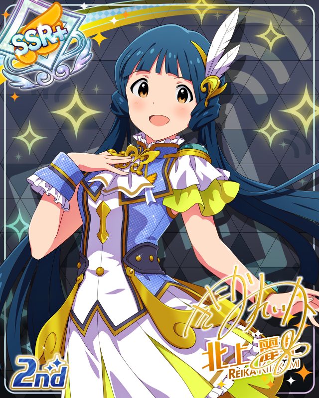 UNI-ONAIR 北上麗花