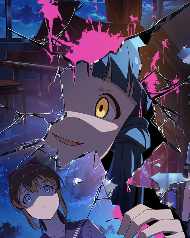 魅裏怨　北上麗花