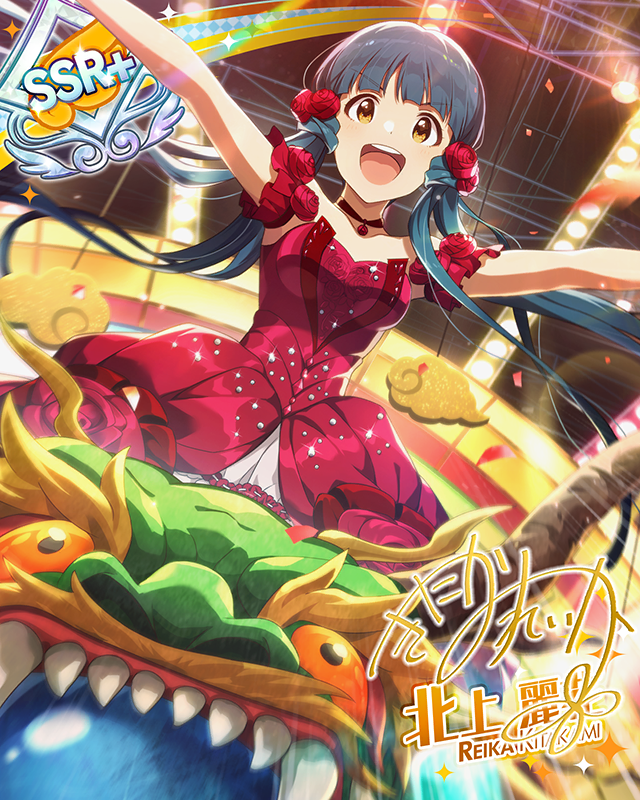 パワフルレッド・ステージ 北上麗花