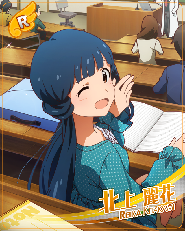 新人マドンナ教師　北上麗花