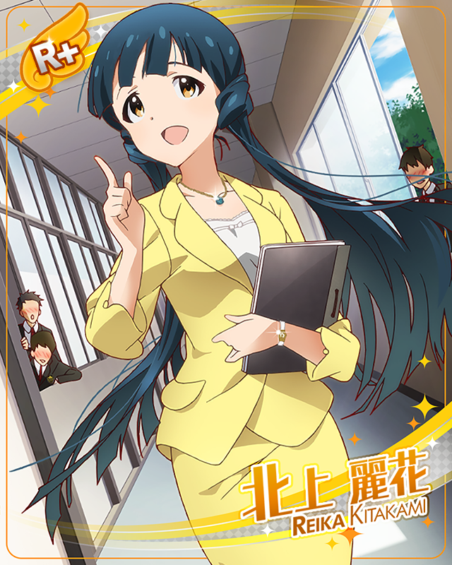 新人マドンナ教師　北上麗花