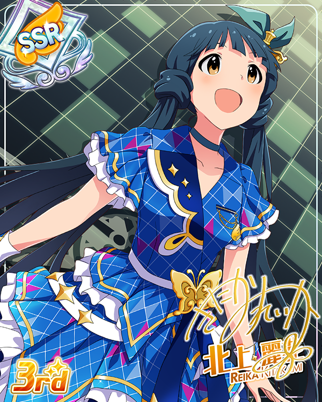 CHALLENGE FOR GLOW-RY DAYS 北上麗花