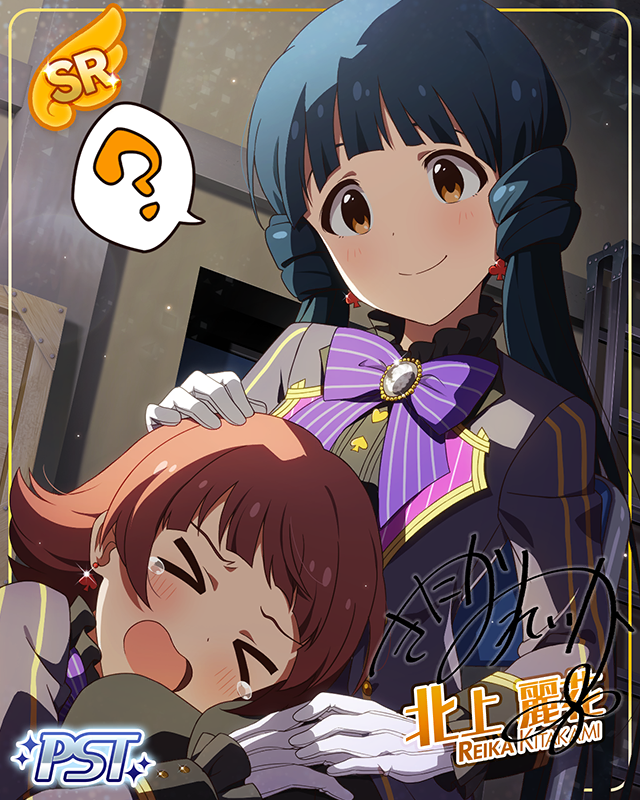 TRICK&TREAT　北上麗花