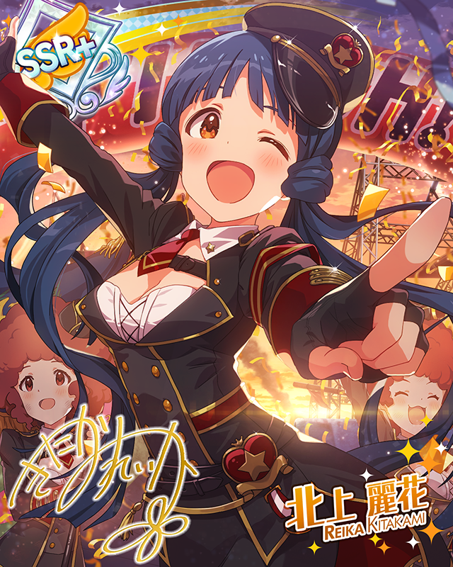 よーい、どっかーん! 北上麗花