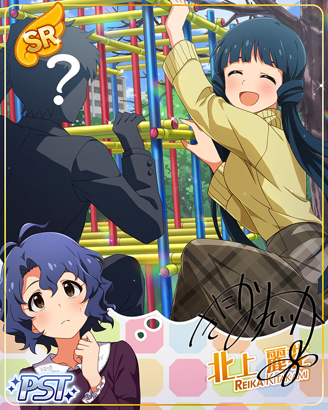 RED ZONE!!!!　北上麗花