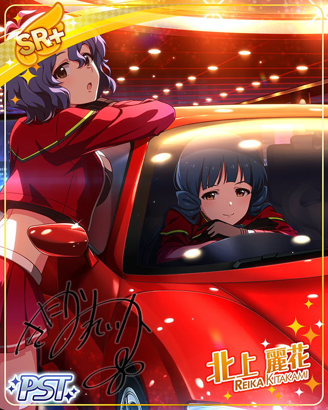 RED ZONE!!!!　北上麗花