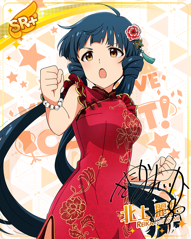 MILLION LIVE CLOSET!　北上麗花