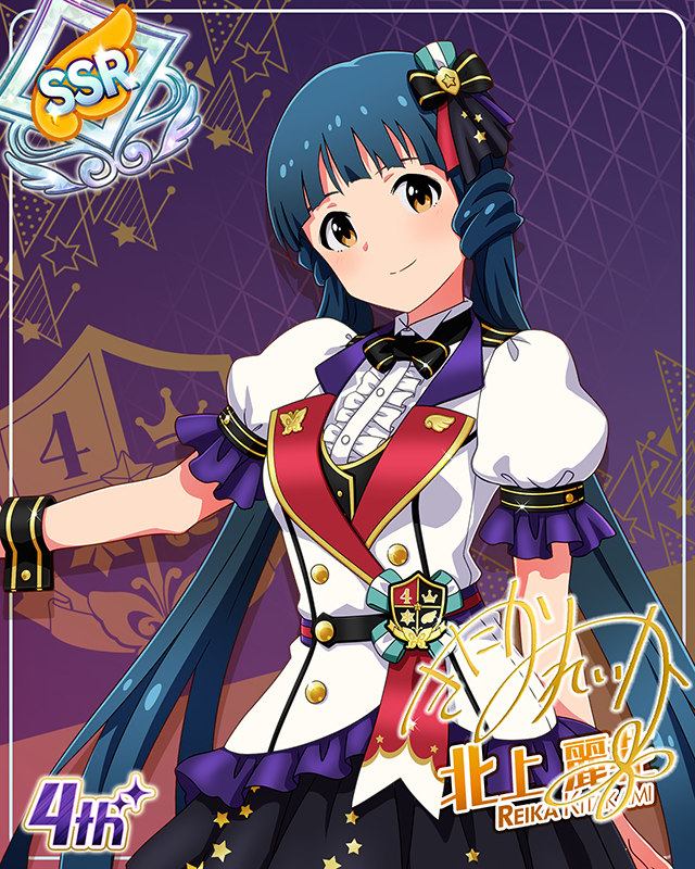 Reach 4 the Dream! 北上麗花